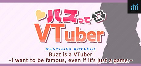 バズってVTuber ゲームでいいから万バズしたい！ PC Specs