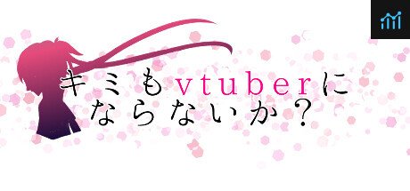 Can I Run キミもvtuberにならないか？?