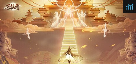 万仙萌-凡人修仙 PC Specs