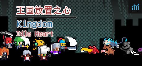 王国放置之心Kingdom Idle Heart PC Specs