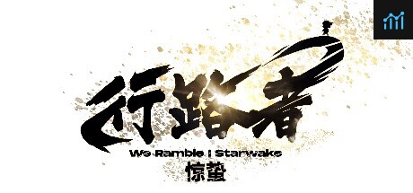 We Ramble I: Starwake PC Specs