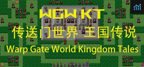 WGW KT  传送门世界 王国传说 Warp Gate World Kingdom Tales PC Specs