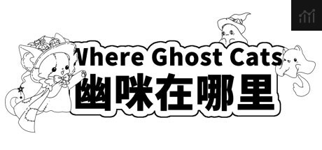 Where Ghost Cats 幽咪在哪里 PC Specs
