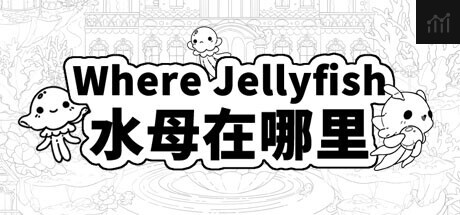 Where Jellyfish 水母在哪里 PC Specs