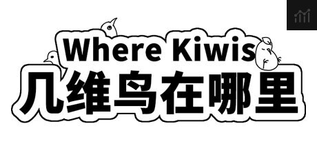 Where Kiwis 几维鸟在哪里 PC Specs