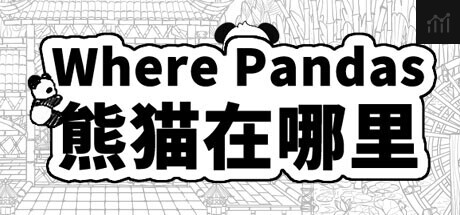 Where Pandas 熊猫在哪里 PC Specs