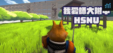 我愛師大附中HSNU PC Specs