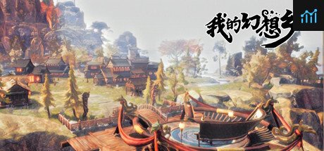 我的幻想乡 PC Specs
