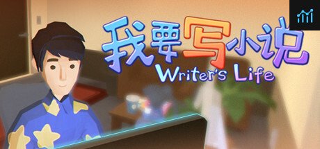 Writer's Life PC Specs