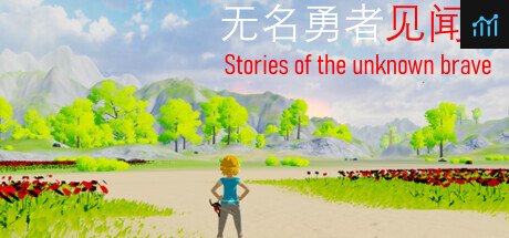 无名勇者见闻录 PC Specs