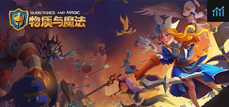 物质与魔法 PC Specs
