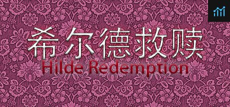 希尔德救赎 Hilde Redemption PC Specs