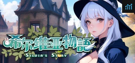 Can I Run 希尔维亚物语?