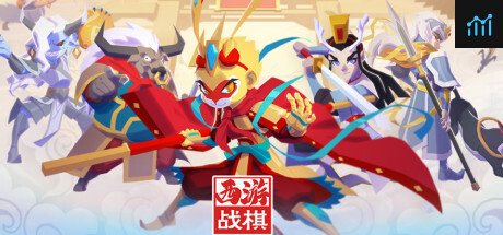 西游战棋 West Journey War PC Specs