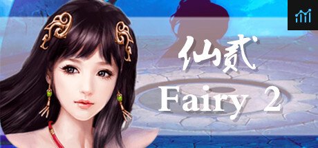 仙贰-Fairy 2 PC Specs