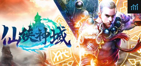 仙侠神域 PC Specs