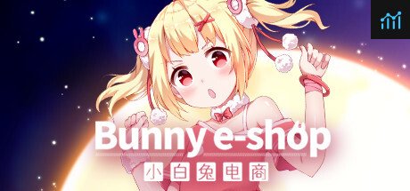 小白兔电商~Bunny e-Shop PC Specs