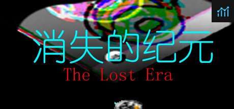 消失的纪元   The Lost Era PC Specs