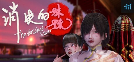 消失的妹妹(The Vanished Sister) PC Specs