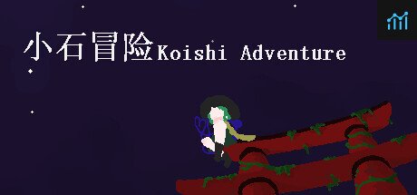 小石冒险 Koishi Adventure⁓ PC Specs