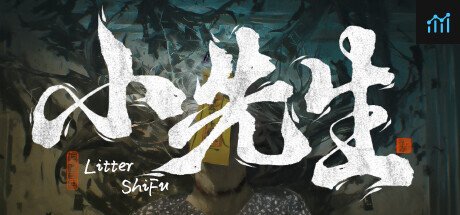 Can I Run 小先生 Litter ShiFu?