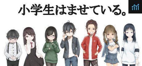 小学生はませている。 PC Specs