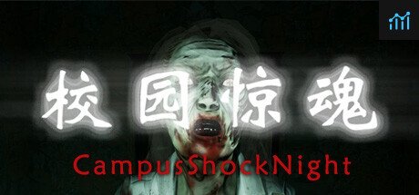校园惊魂夜CampusShockNight PC Specs