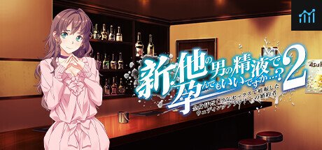 新・他の男の精液で孕んでもいいですか…?　２ ～ 全身汗だく浮気セックスで妊娠したウェディングプランナーの婚約者 ～ PC Specs