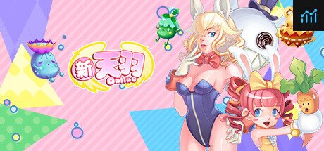 新天羽online PC Specs