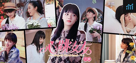 心跳女友-千雅篇 PC Specs