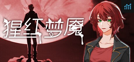 猩红梦魇 The Nightmare of Scarlet Tempest PC Specs