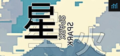 星火 PC Specs