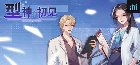 型神：初见 PC Specs