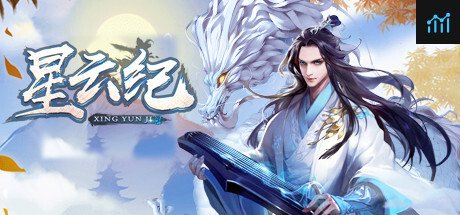 星云纪 PC Specs