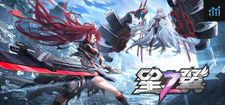 星之翼 PC Specs
