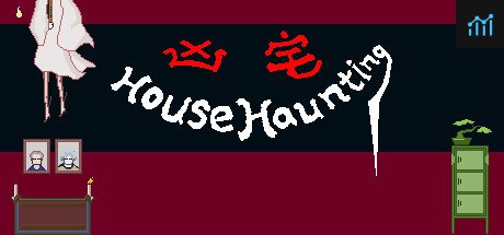凶宅 HouseHaunting PC Specs