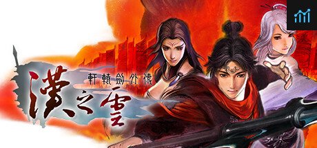 Xuan-Yuan Sword: The Cloud of Han PC Specs