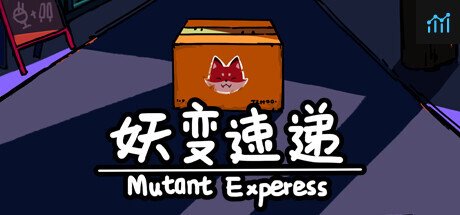 妖变速递Mutant Express PC Specs