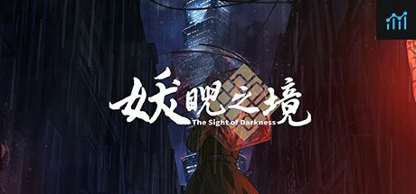 Can I Run 妖睨之境The Sight of Darkness?
