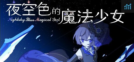 Can I Run 夜空色的魔法少女 - Nightsky Blue Magical Girl?