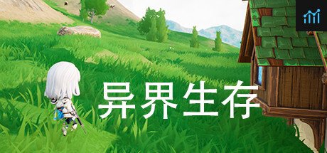 异界生存 PC Specs