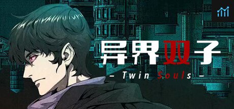 异界双子 -Twin Souls- PC Specs