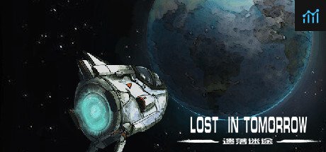 遗落迷途lost  in tomorrow PC Specs