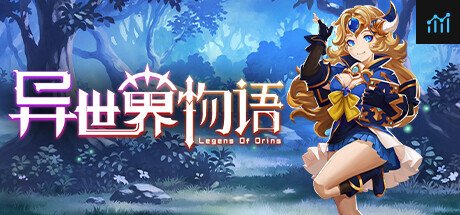 异世界物语 PC Specs