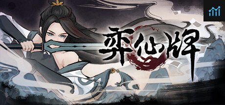 Yi Xian: The Cultivation Card Game PC Specs