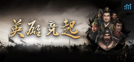 英雄竞起 PC Specs