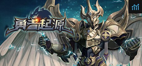 勇者起源 PC Specs