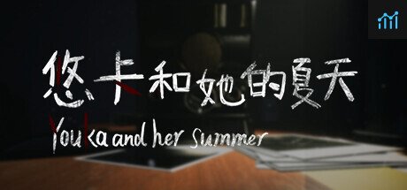 悠卡和她的夏天 PC Specs