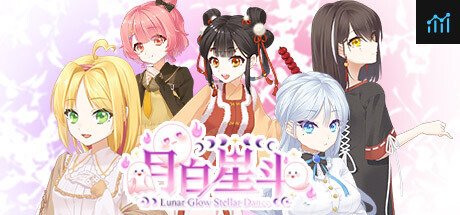 月白星斗-Lunar Glow Stellar Dance PC Specs