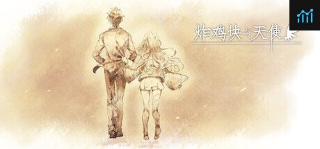 炸鸡块与天使 PC Specs
